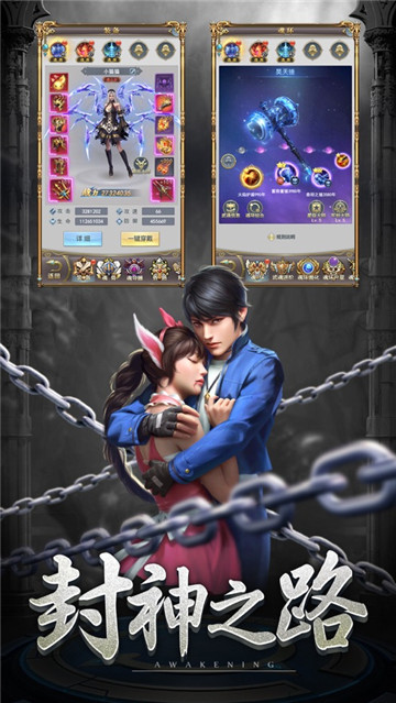 新斗罗大陆1.1.4.1