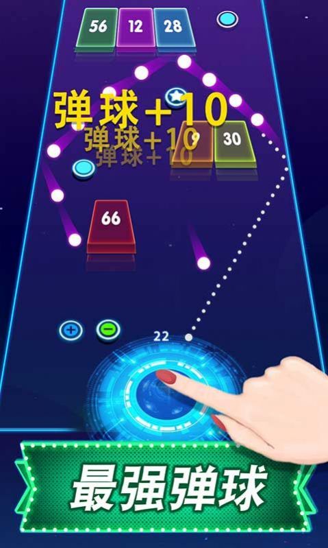 2048弹球高手红包版
