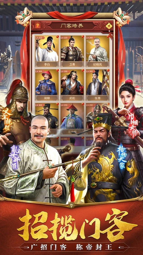 极品小县令破解版