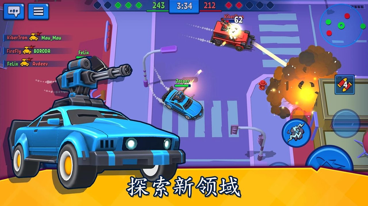 Rage of Car Force（汽车之怒PvP汽车大战）