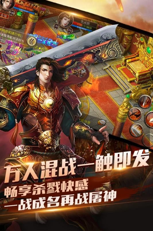 赤血战纪