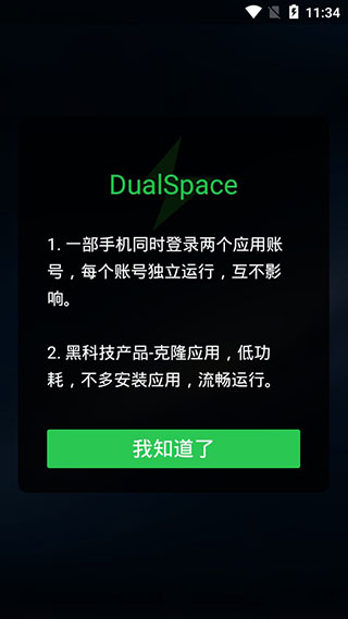multiparallel（多开空间）