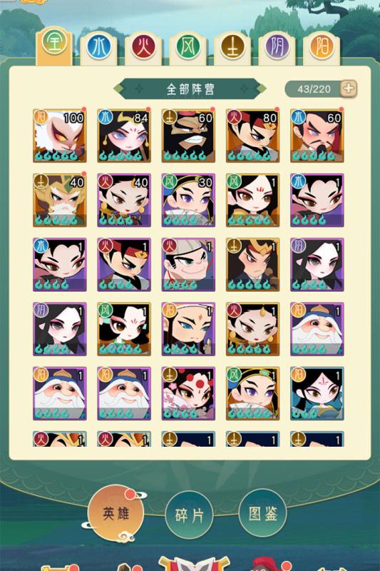 Dungeon Breaker! Heroes（放放英雄）
