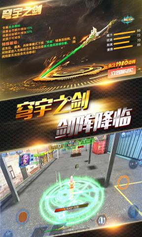 火线精英手机版土豪号