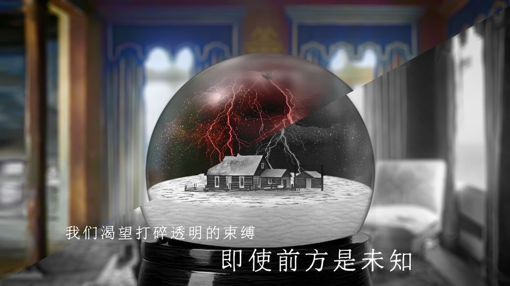 Qing Xiang Preview(青箱)
