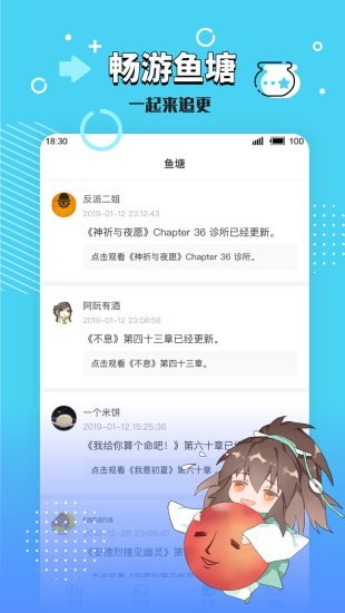 长佩阅读软件