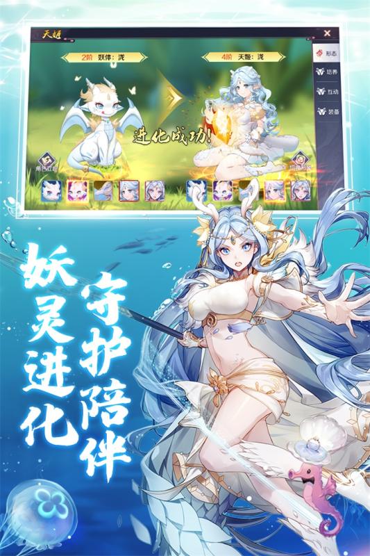 少年妖姬福利服手游