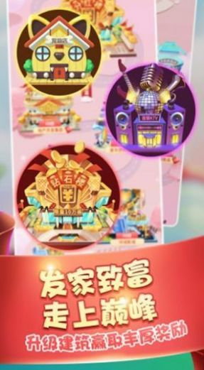 盖楼小游戏