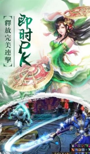 剑指苍穹