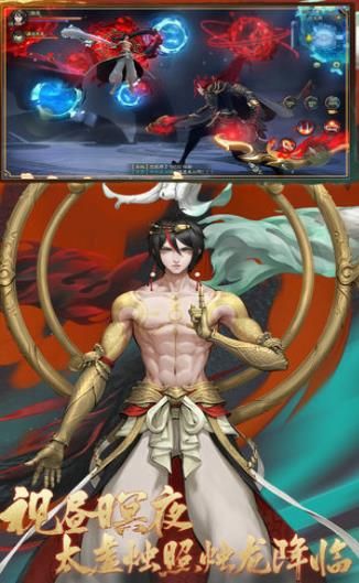 东方妖神录礼包兑换码