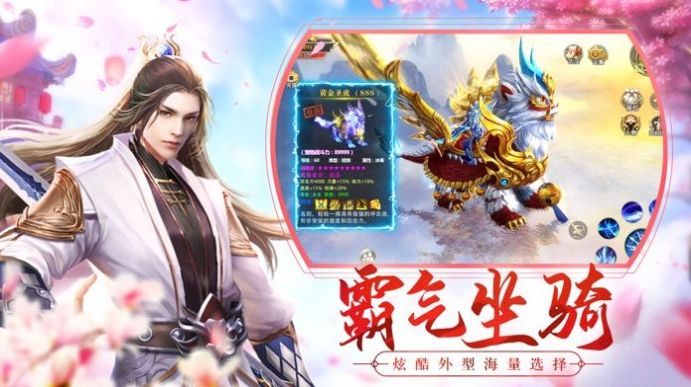 魔劫修仙