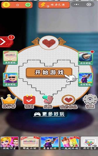 Cross stitch（欢乐刺绣）