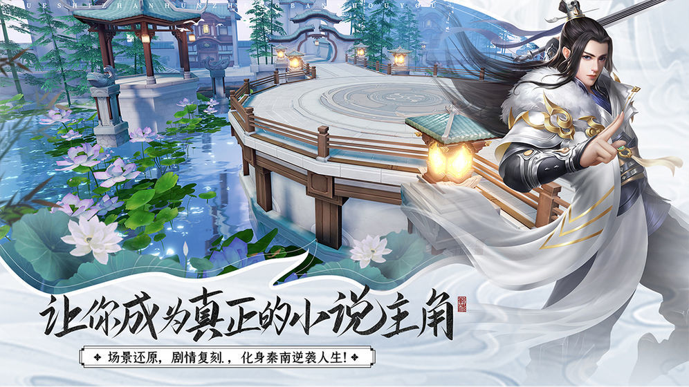 伏妖正录