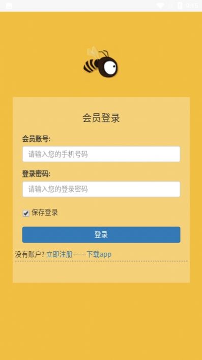 蜂场联盟