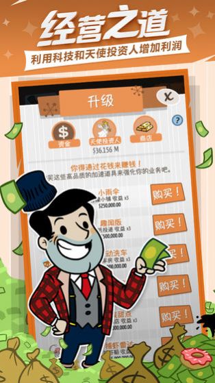 富贵家电城