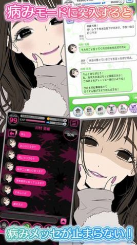 ヤミこれ（病态女友收集2）