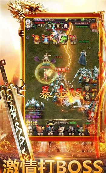 斩月福将传奇1.0