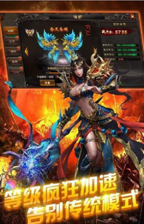 太阳神途
