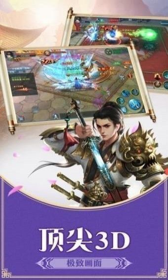 千人斩兽