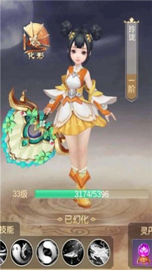 长山修仙传游戏
