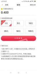 云米app