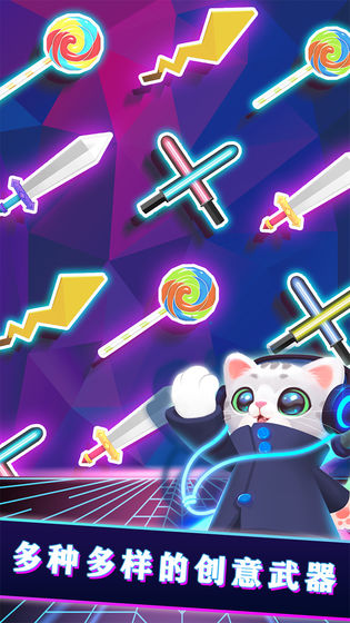 Rhythm Road（音速战姬）