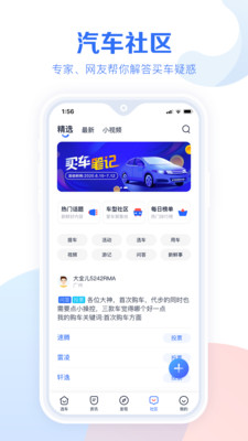 汽车报价大全