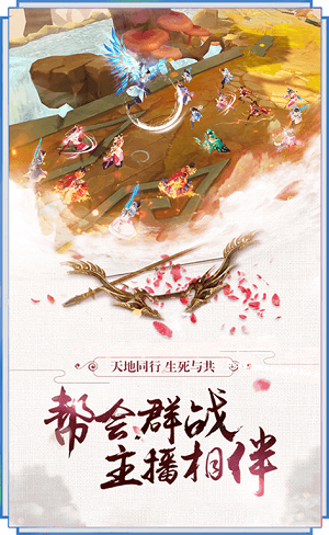寂灭仙界