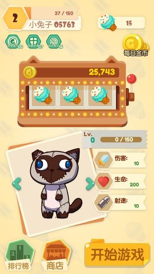 打金喵游戏