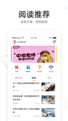 好分数查成绩