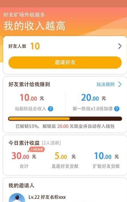 闪金大亨