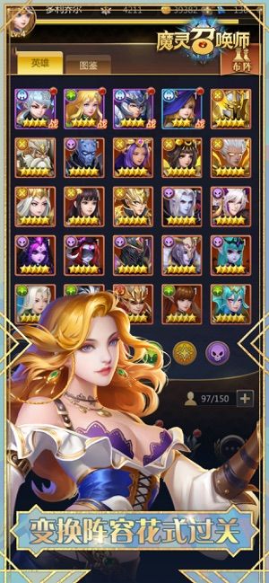 魔灵重制版