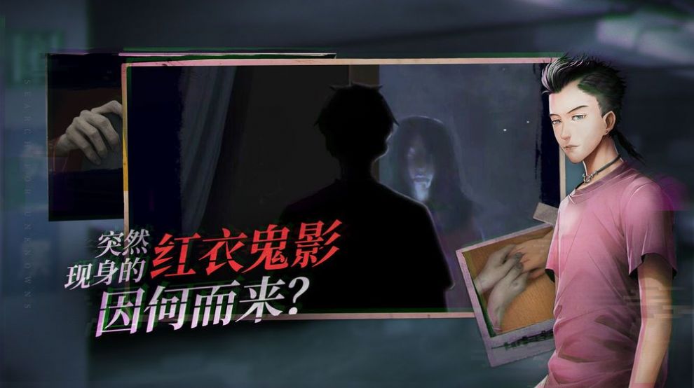 红眼睛（Eyes）