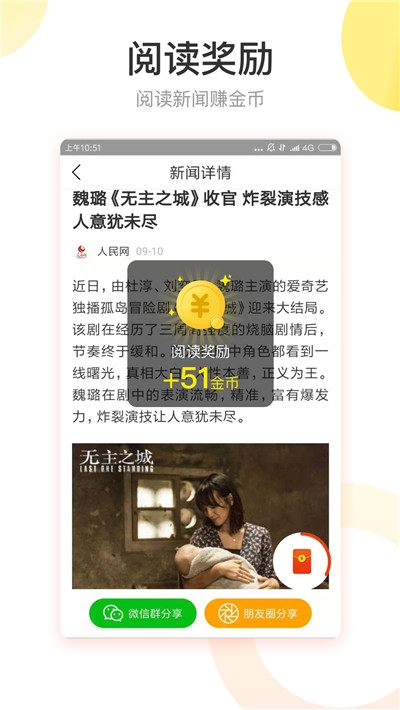 雏菊资讯