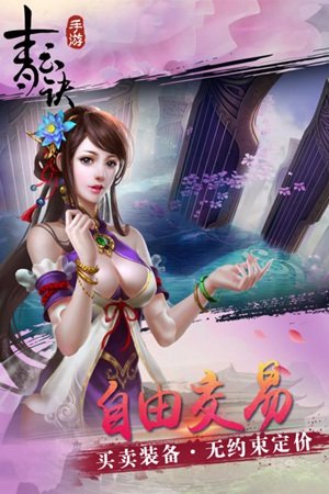 青云仙剑诀游戏