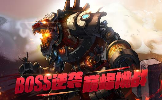 地下城与勇士m