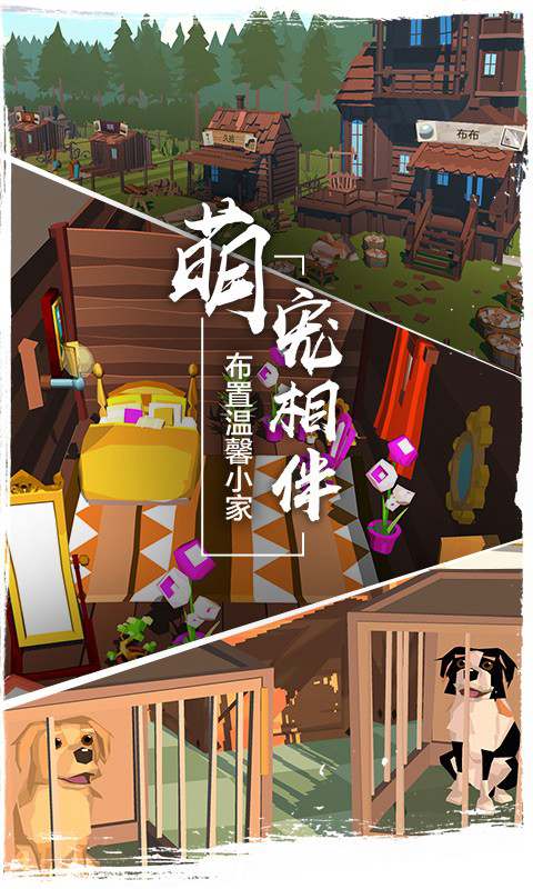 边境之旅3.0.5