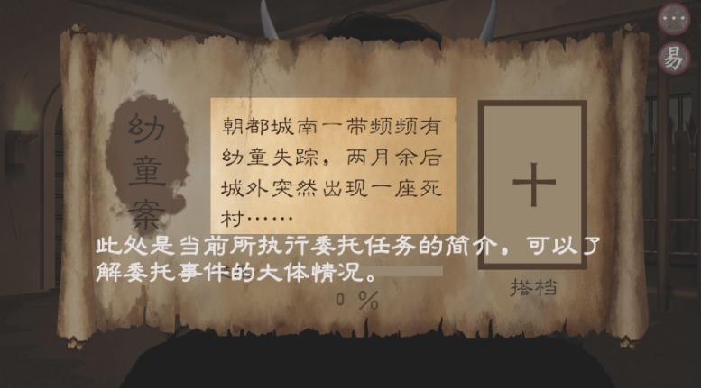 前朝那些余孽们