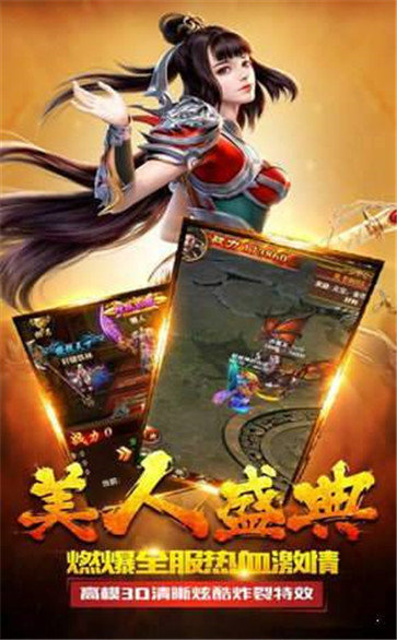 决战玛法无限元宝版