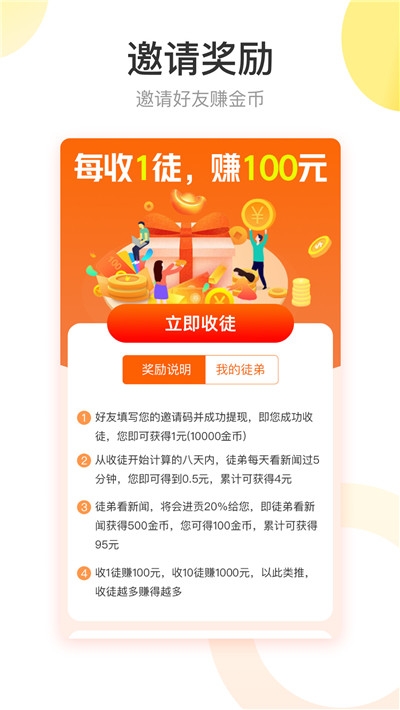 灵猴资讯