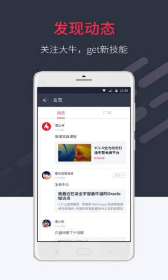 好慕课