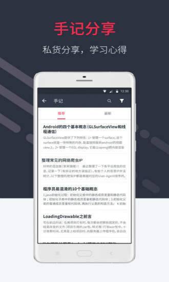 好慕课