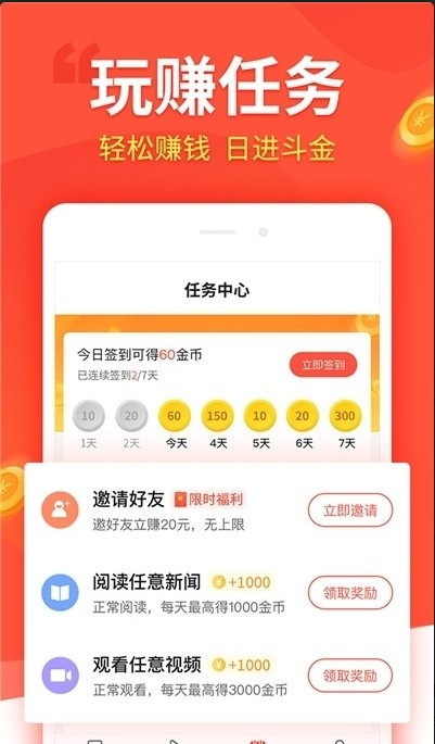 乐众点赞
