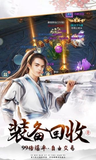 诛神GM（登录送千元充值卡）