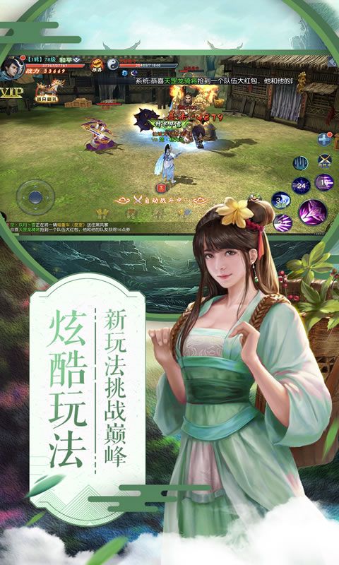 西楚争雄项羽传
