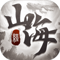 山海经奇说红包版