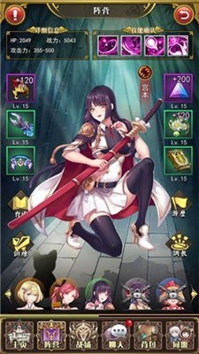 放置战姬三国