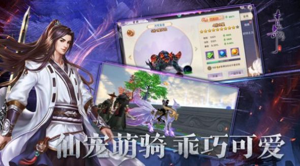 破凡归尘