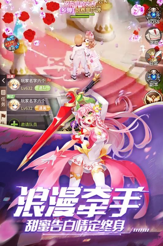 永夜幻想凛冬将至