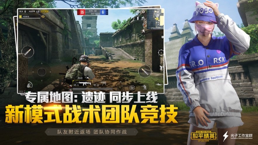 ph官方认证画质助手